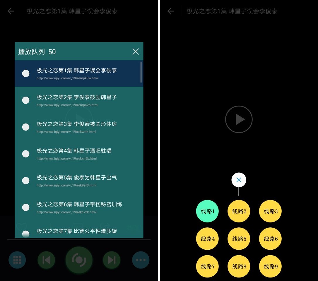 最新E4A影视源码类库附破解版-七友源码