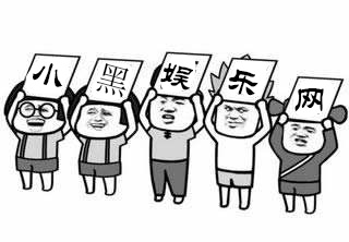 简单搞笑的表情包举牌PSD源码-七友源码