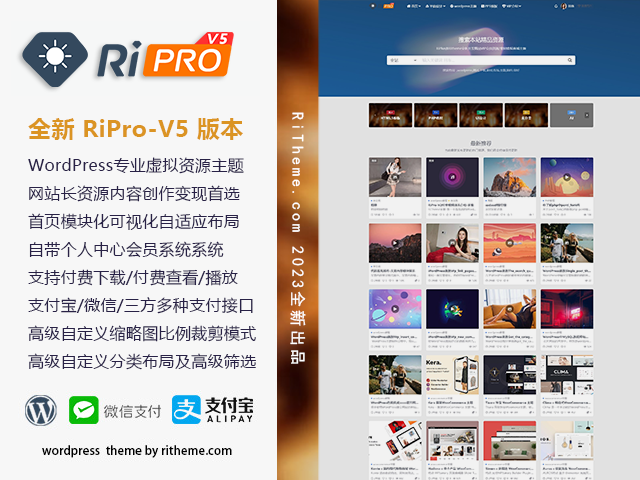 ripro-v5-8.3开心版主题源码-七友源码