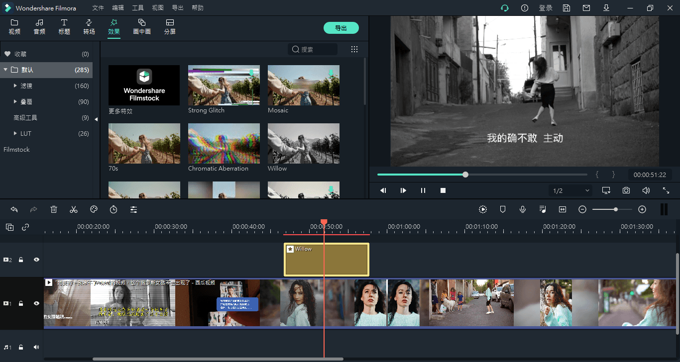 万兴喵影2025 v14.9.3.14445中文版-七友源码