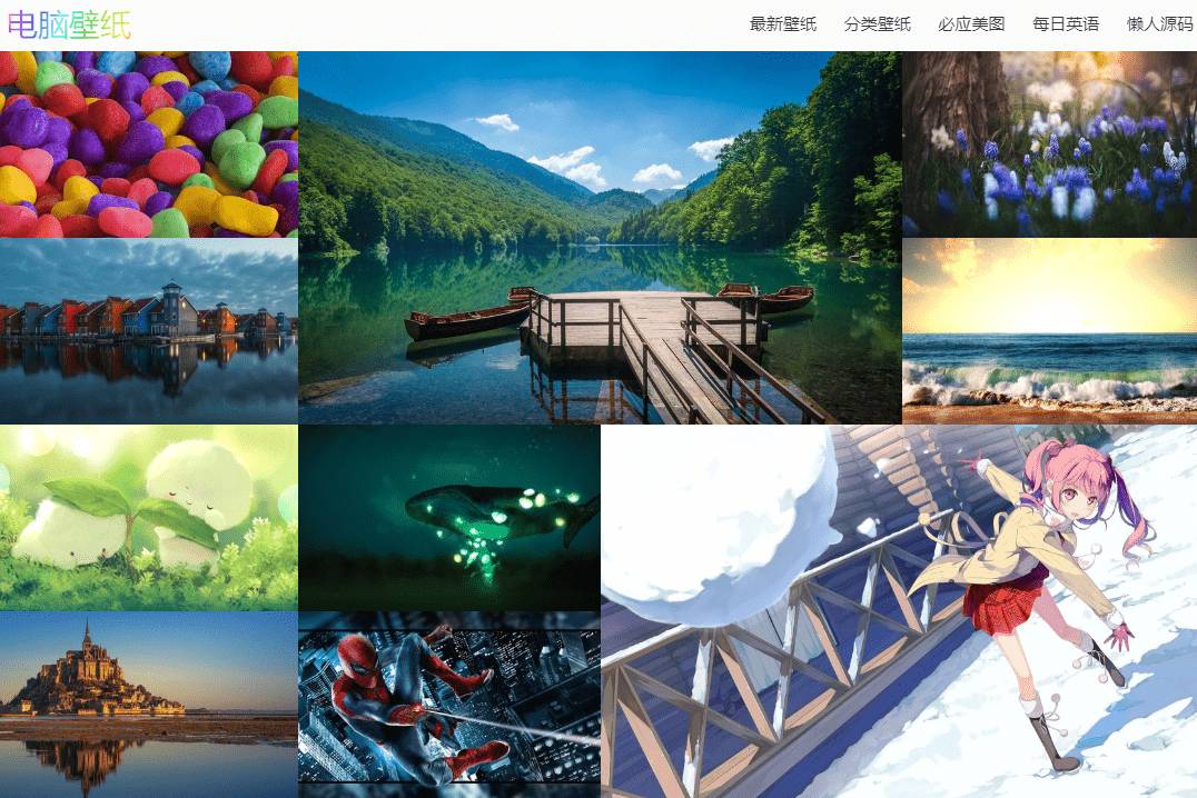 在线全自动采集高清壁纸源码-七友源码