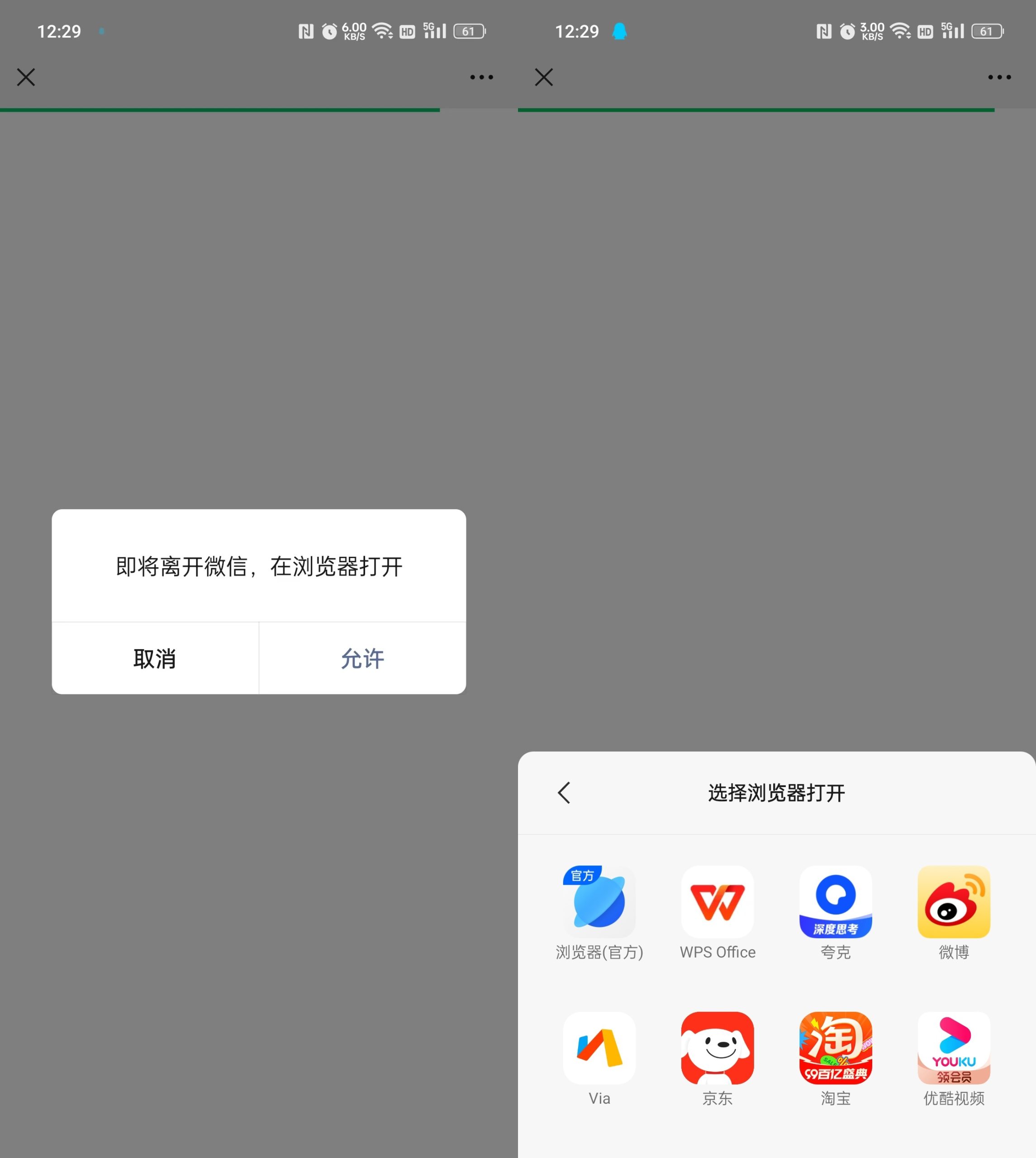 域名防红跳转系统源码-七友源码