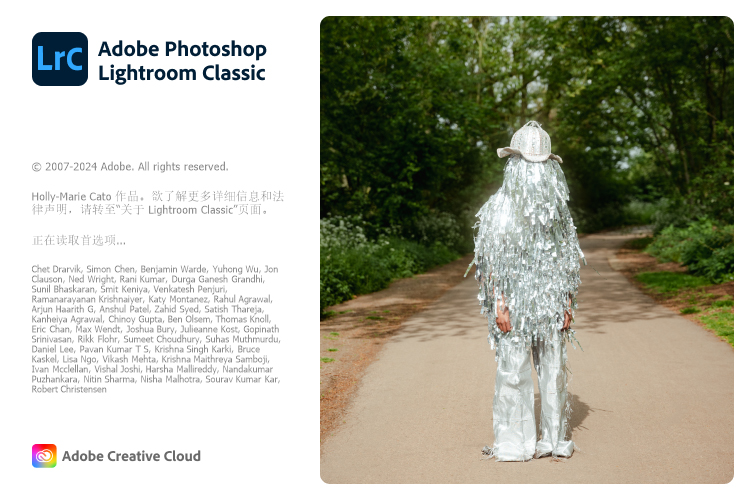Adobe Lightroom Classic v14.5.0.4-七友源码