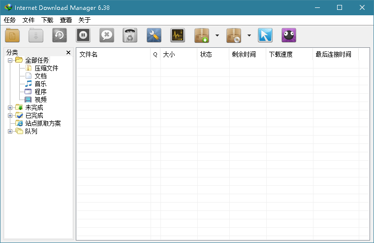 下载利器IDM v6.42.45绿色版-趣奇资源网-第4张图片 下载利器IDM v6.42.45绿色版-趣奇资源网-第4张图片