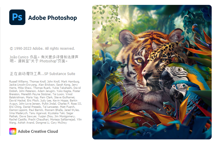 Adobe Photoshop 2025 v26.8.0特别版-七友源码