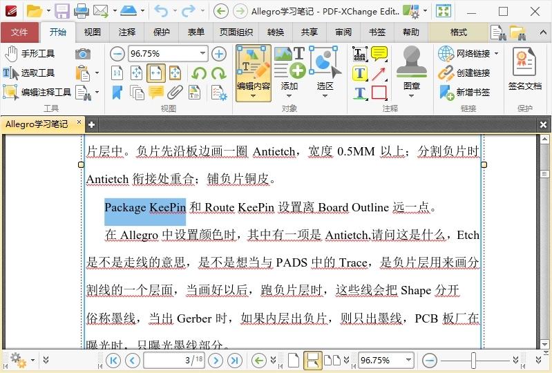 PDF-XChange Editor v10.7.3.401-七友源码
