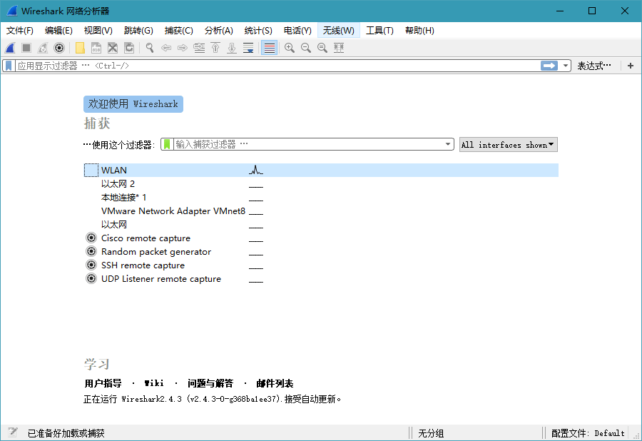Wireshark v4.4.9绿色便携版-趣奇资源网-第6张图片 Wireshark v4.4.9绿色便携版-趣奇资源网-第6张图片