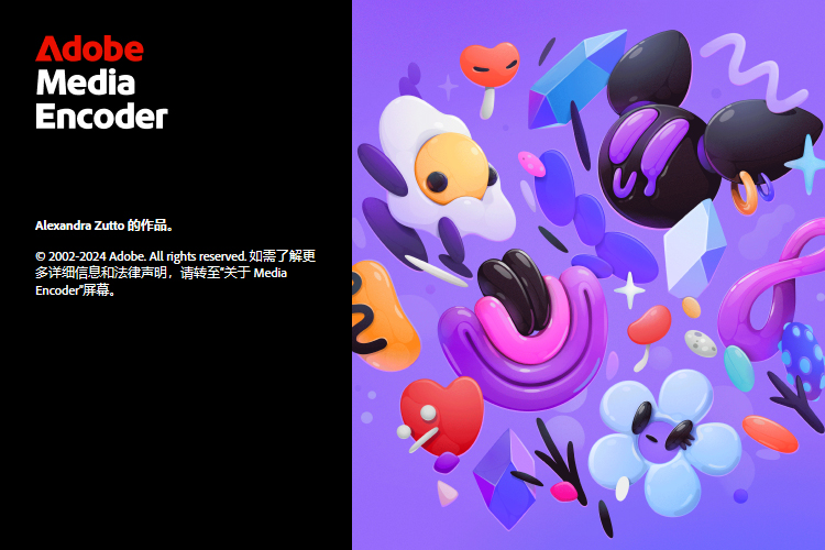 Adobe Media Encoder 2025 v25.3.0-趣奇资源网-第6张图片 Adobe Media Encoder 2025 v25.3.0-趣奇资源网-第6张图片