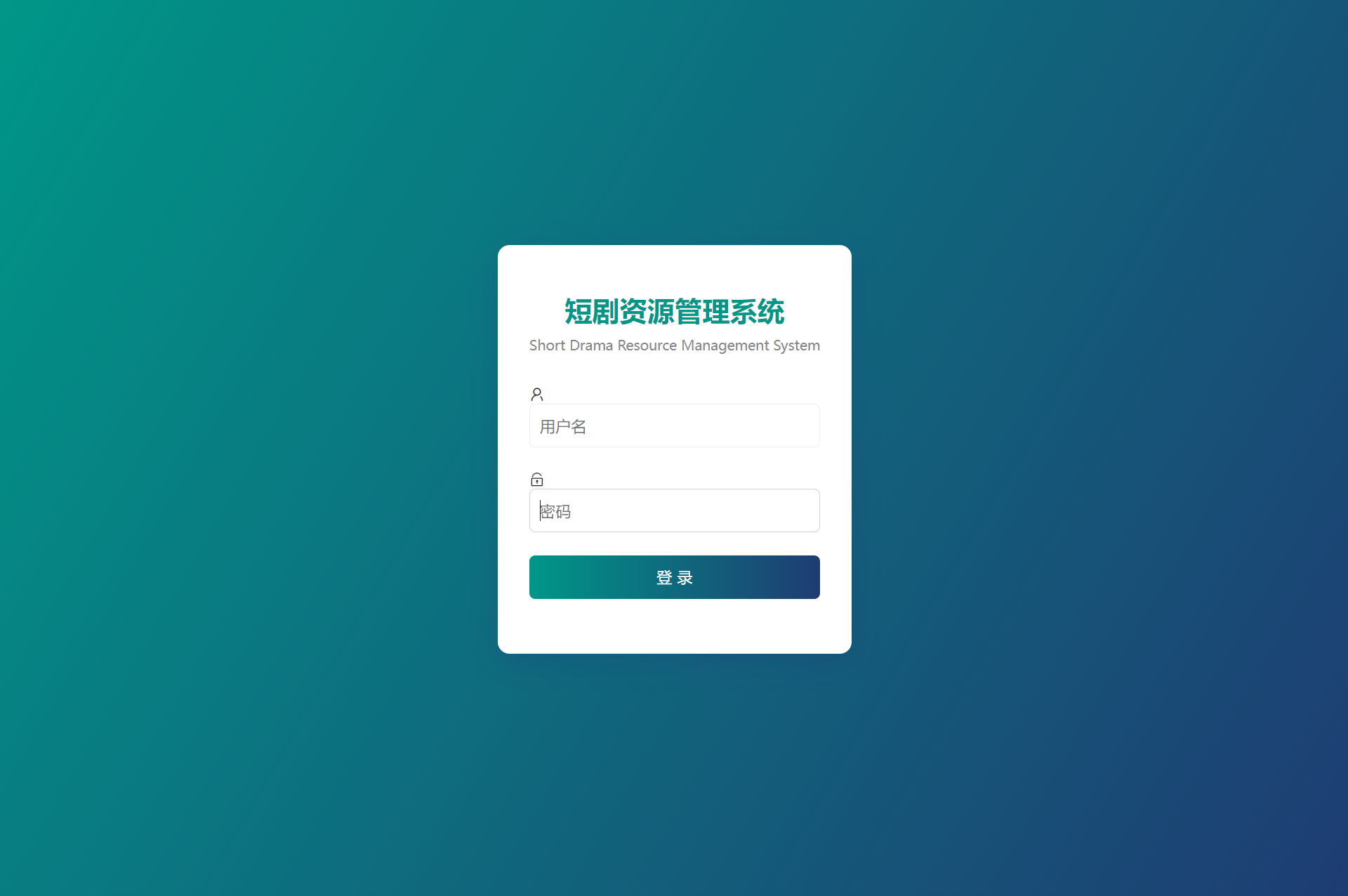 网盘短剧资源转存项目源码 支持夸克 带后台 附教程-七友源码