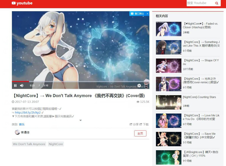 youtube镜像播放源码 附教程-七友源码