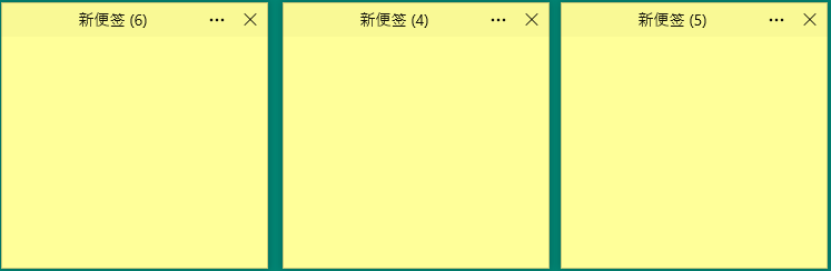 Simple Sticky Notes v6.8绿色中文版-七友源码