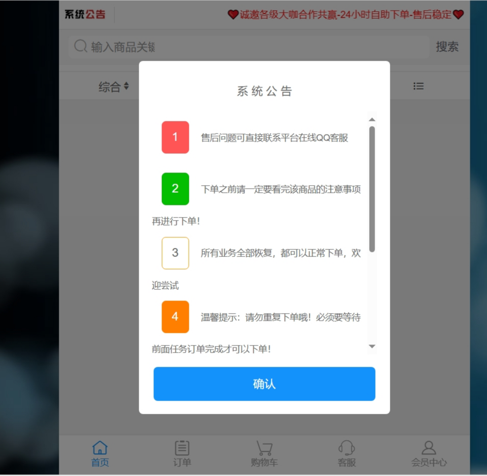 最新彩虹商城源码,含小储云商城模板免授权-七友源码