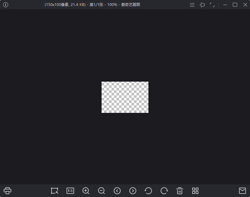爱奇艺看图纯净看图v1.0.13.1279-七友源码