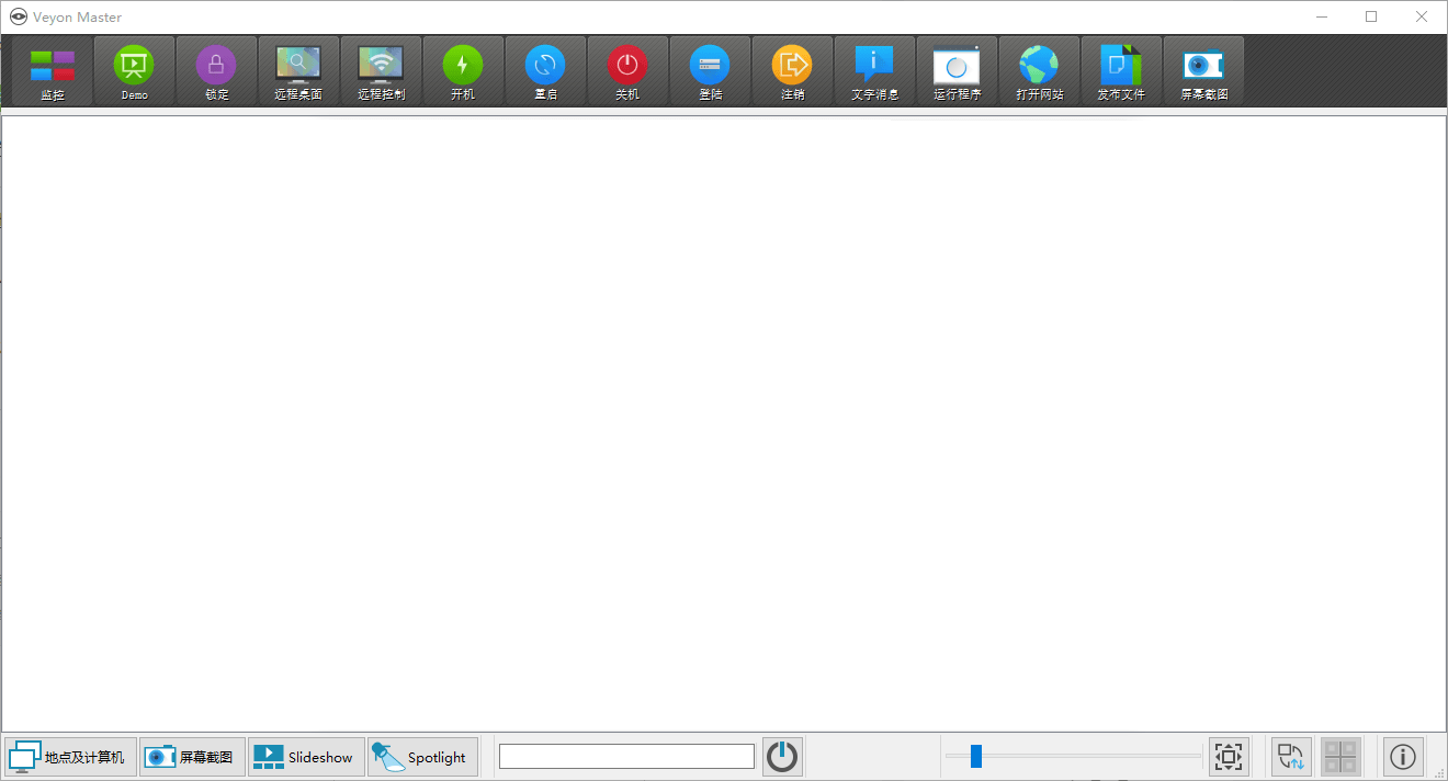 veyon电子教室管理v4.9.7.0-七友源码
