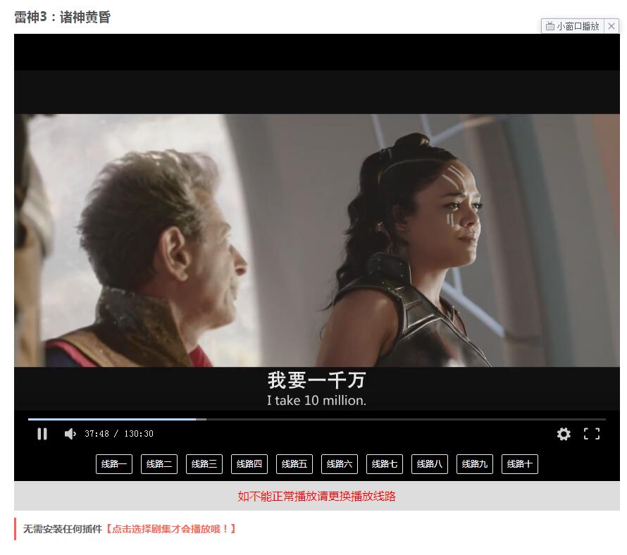 爱客影院全解密无后门版本源码-七友源码