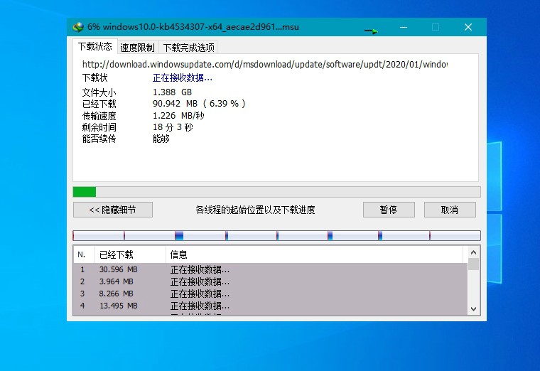 下载利器IDM v6.42.45绿色版-趣奇资源网-第5张图片 下载利器IDM v6.42.45绿色版-趣奇资源网-第5张图片