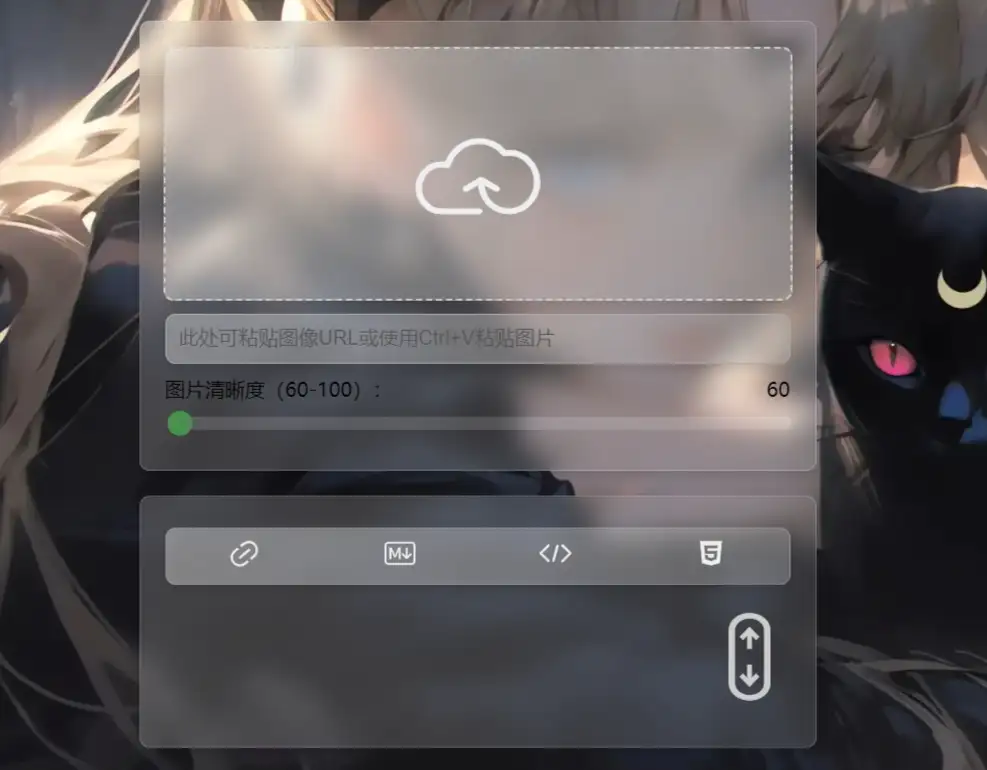 PixPro 一个开源图床，非常强大的压缩率-七友源码