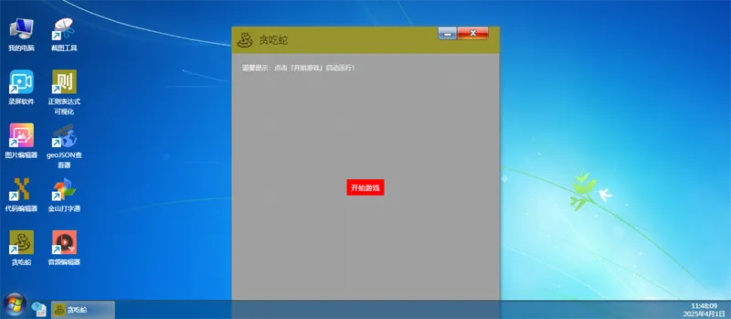 H5开源在线工具箱网站源码-七友源码