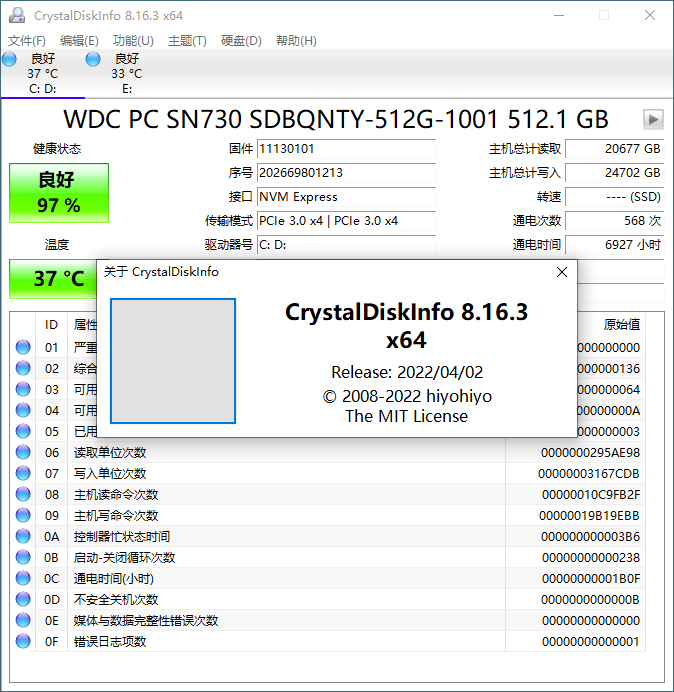 CrystalDiskInfo v9.7.0正式版-趣奇资源网-第6张图片 CrystalDiskInfo v9.7.0正式版-趣奇资源网-第6张图片