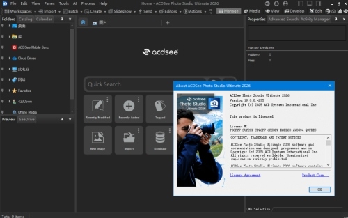 ACDSee Photo Studio 2026 破解版-七友源码