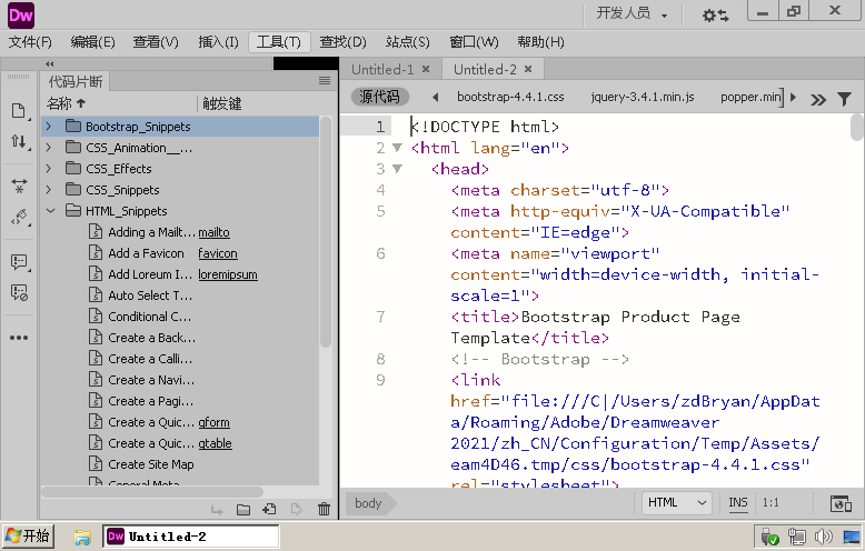 Adobe Dreamweaver 2021 v21.6.0-七友源码