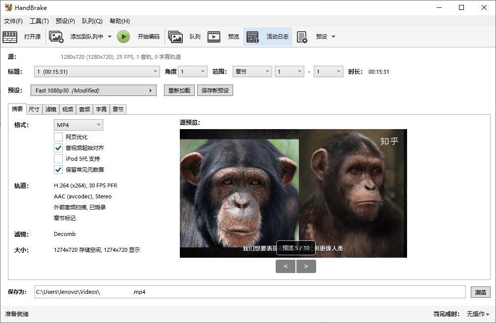HandBrake视频转换v1.10.1绿色版-七友源码