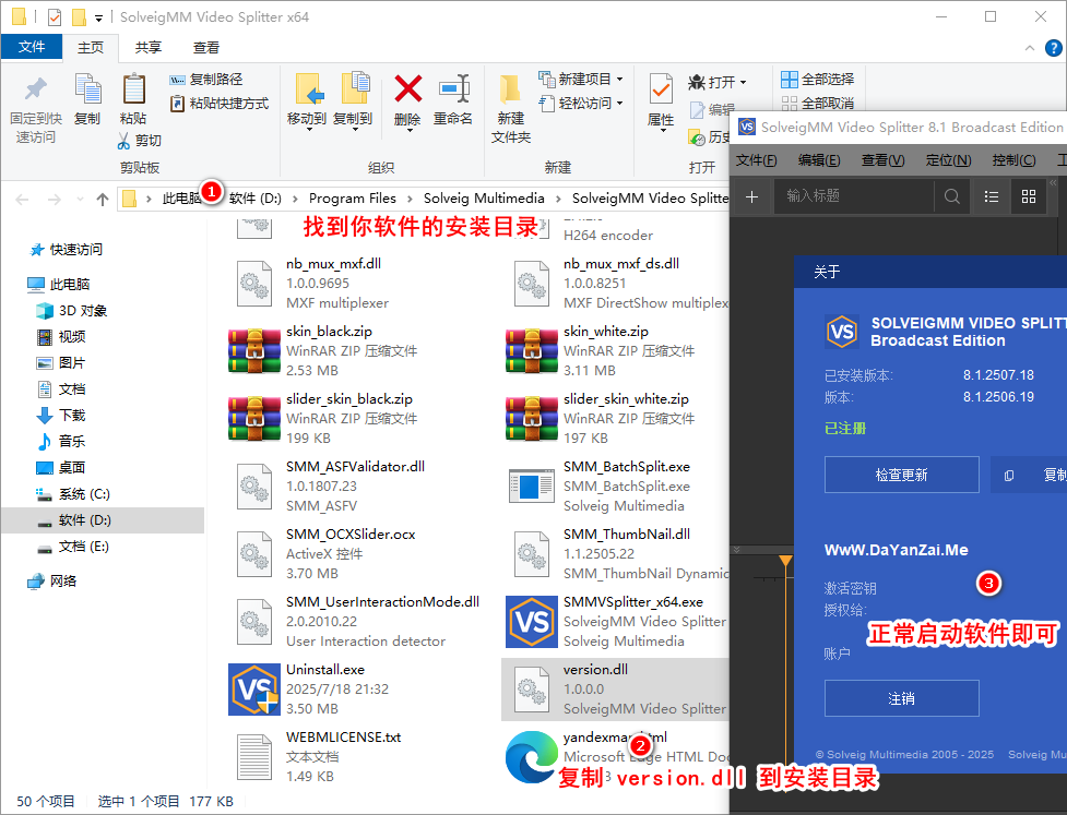 视频剪辑SolveigMM Video特别版-七友源码