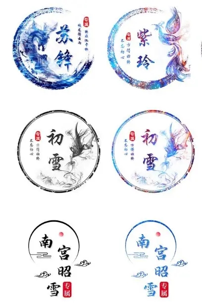 古风姓氏头像制作小程序源码-七友源码