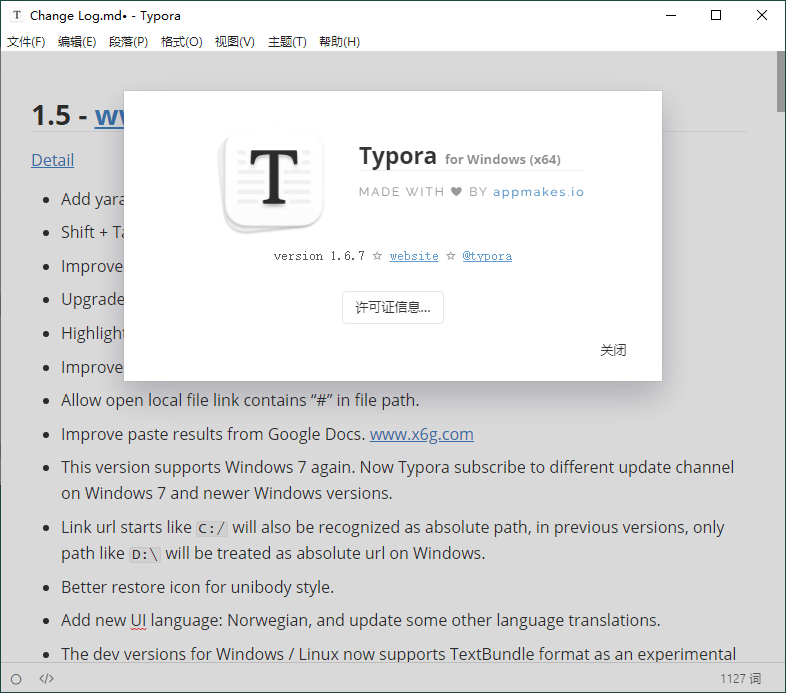 MarkDown编辑器Typora v1.11.6-七友源码