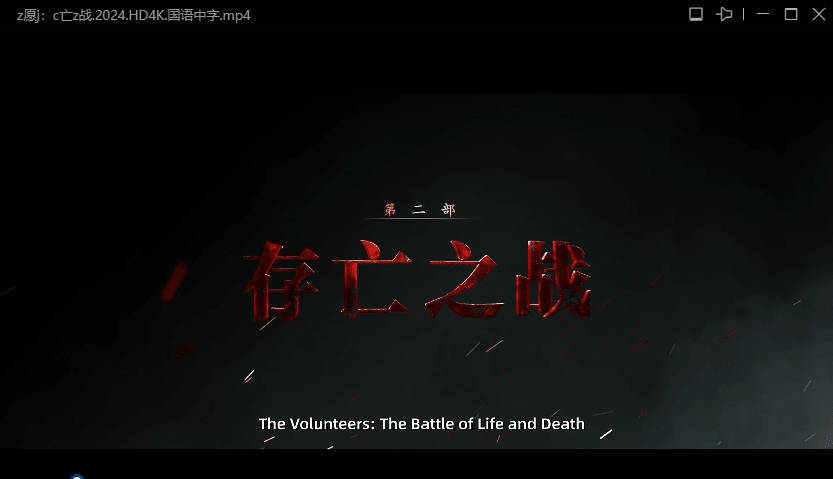 迅雷ThunderX 10.10.38.890 绿色精简版-七友源码