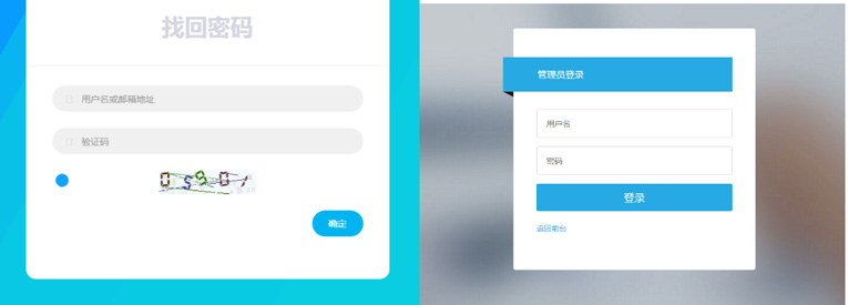 快乐二级域名分发程序2.3源码-七友源码