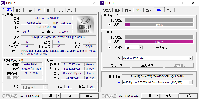 CPU-Z v2.16.0中文绿色单文件-七友源码