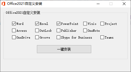微软Office 2021 25年7月授权版-趣奇资源网-第6张图片 微软Office 2021 25年7月授权版-趣奇资源网-第6张图片