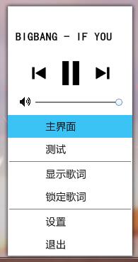 你妹的播放器全套源码功能齐全-七友源码