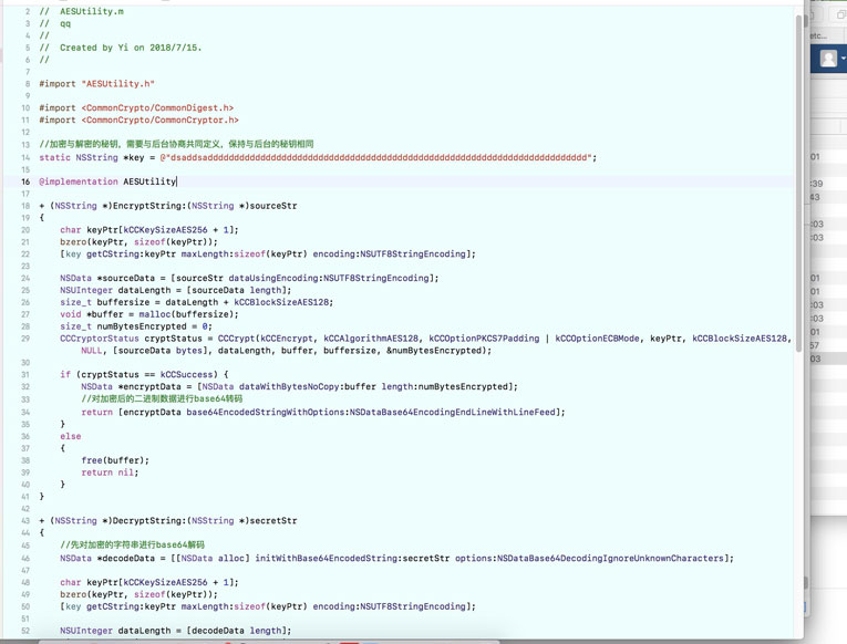 苹果iPhone XS Max软件源码-七友源码