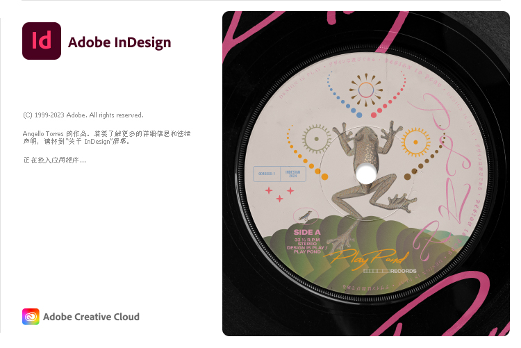 Adobe InDesign 2025 v20.4.0.052特别版-七友源码