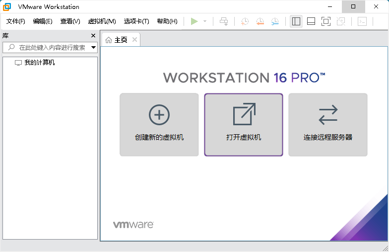 VMware虚拟机v17.6.4精简版-趣奇资源网-第6张图片 VMware虚拟机v17.6.4精简版-趣奇资源网-第6张图片