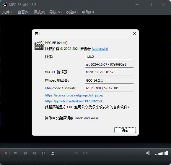 MPC-BE本地播放器v1.8.5正式版-七友源码
