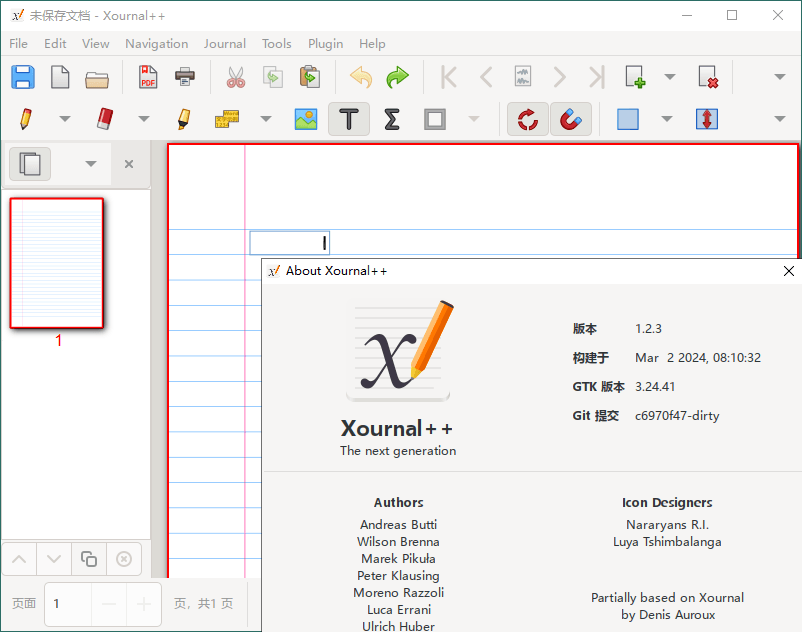 Xournal++手写笔记v1.2.8便携版-七友源码