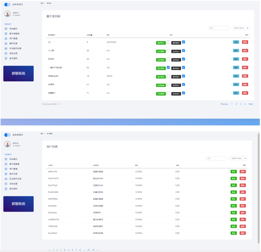 聊天室H5实时群聊聊天室 h5聊天室源码全开源系统-七友源码