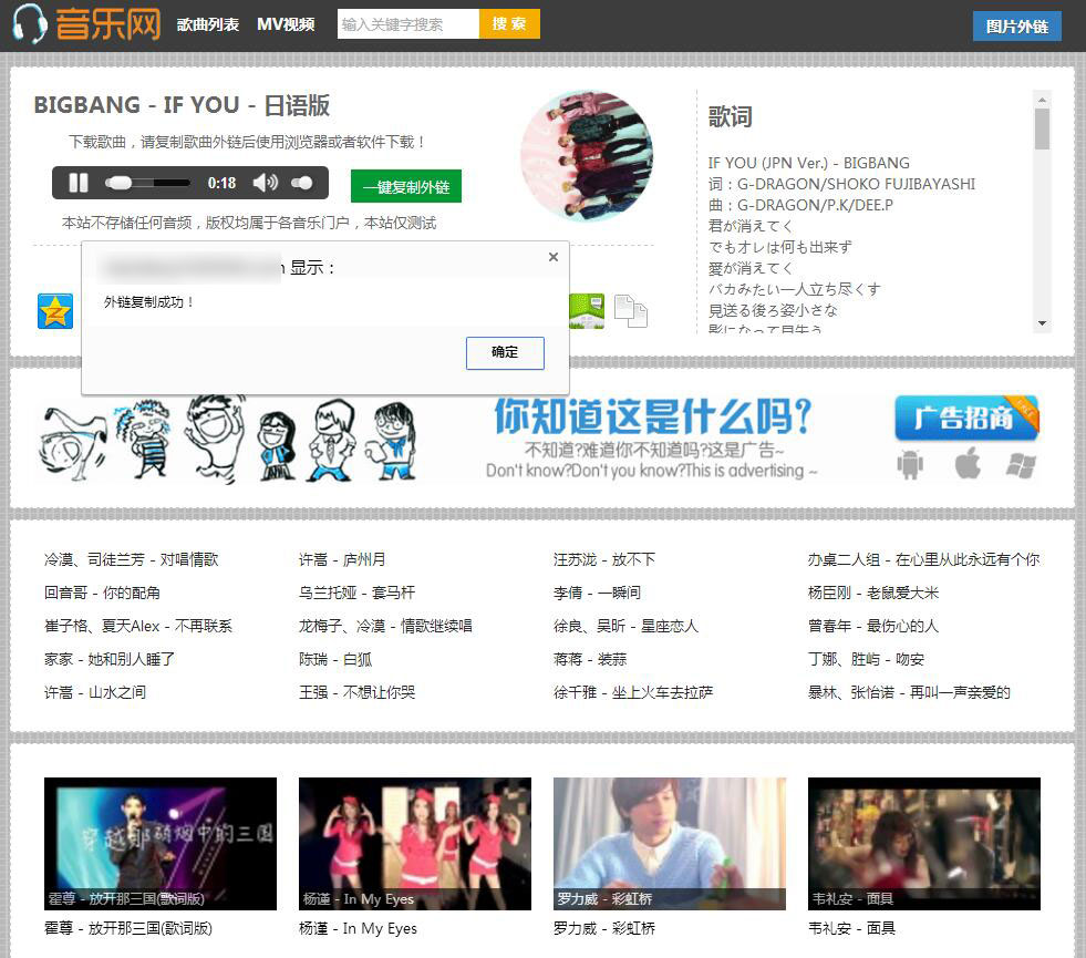 一款不错的自动采集音乐网源码-七友源码