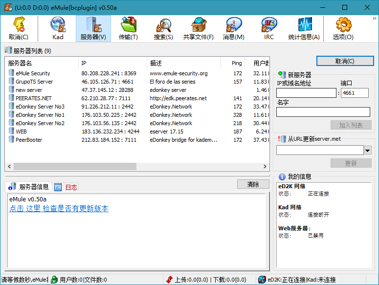 BitComet v2.15解锁全功能豪华版-七友源码