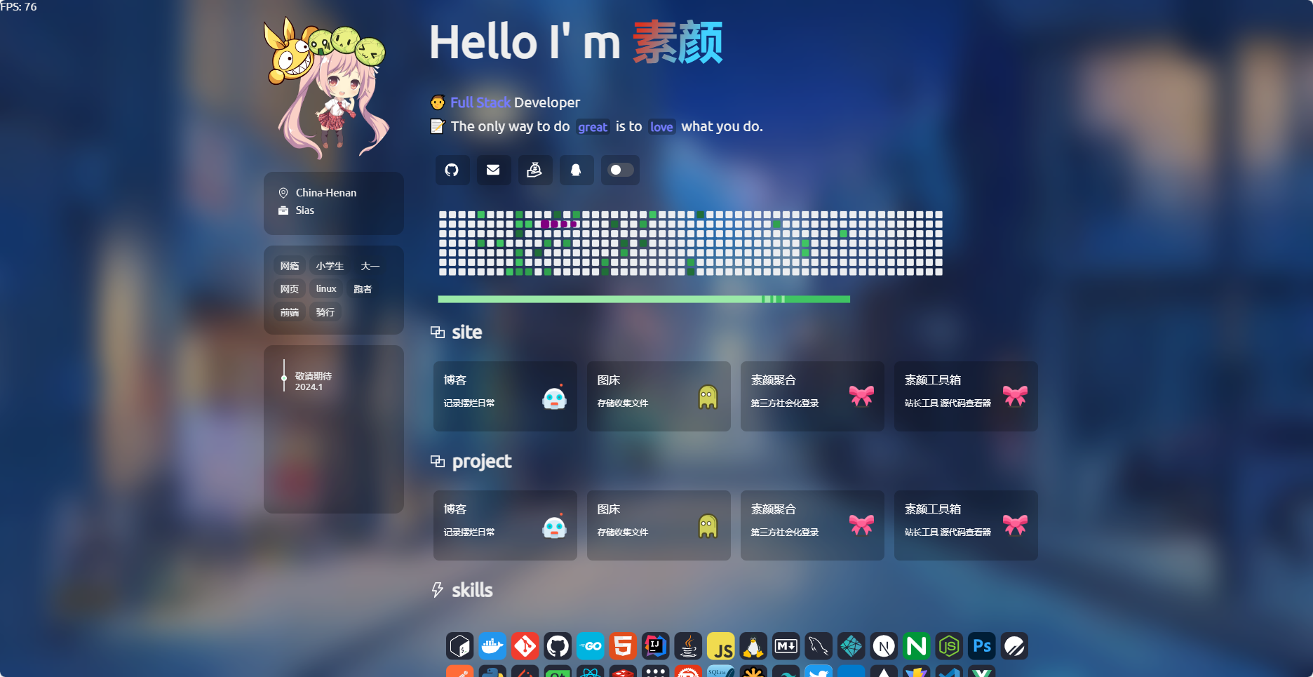 zyyo个人导航网源码-七友源码