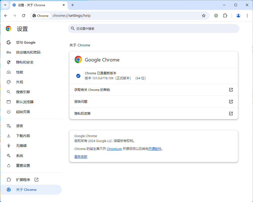 Google Chrome 140.0.7339.186便携增强版-七友源码