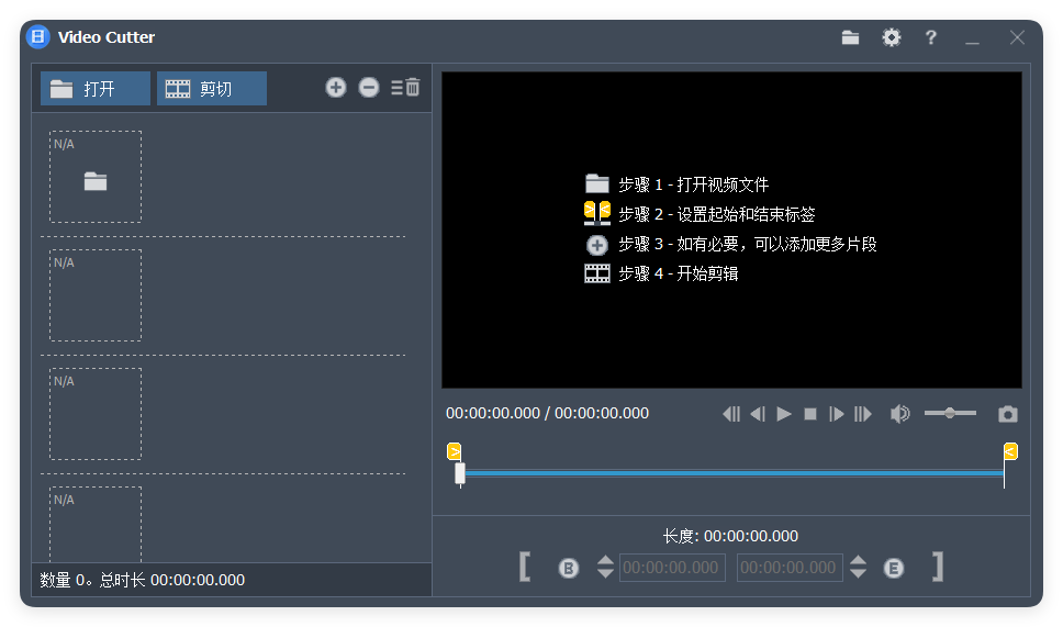 Fast Video Cutter Joiner v6.8.3.0-七友源码