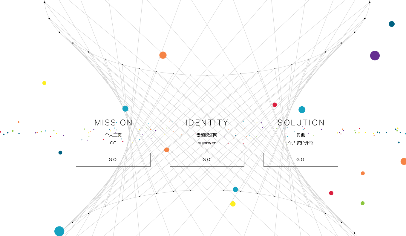 一款简约好看的引导页HTML源码-七友源码