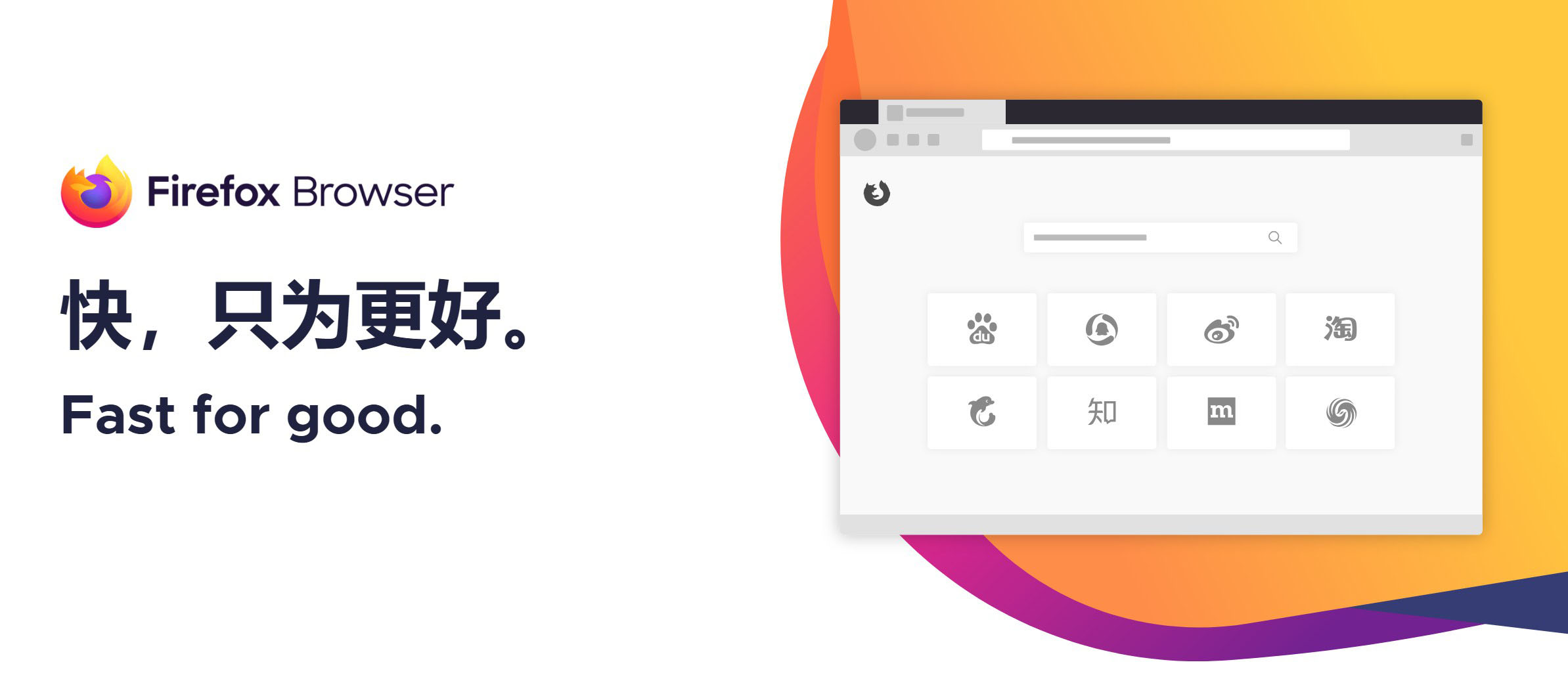 火狐浏览器tete009 Firefox v142.0.0-七友源码