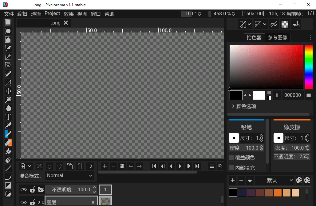 Pixelorama像素画绘制v1.1.2中文版-七友源码
