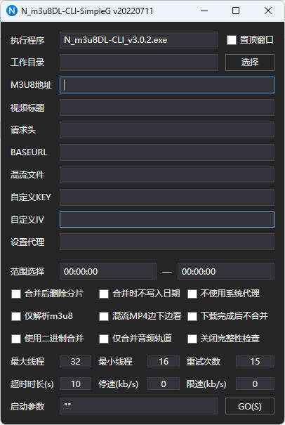 m3u8下载工具 N m3u8DL-CLI v3.0.2-七友源码