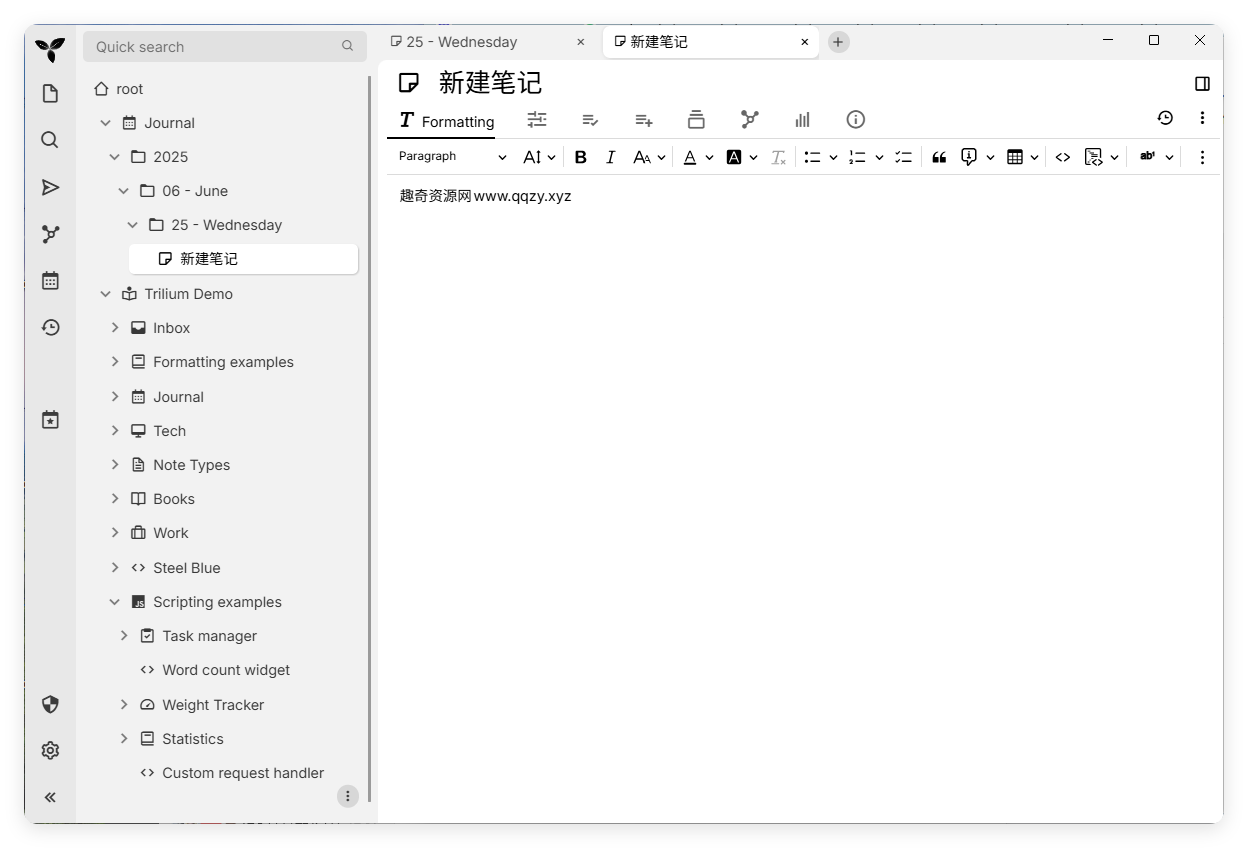 Trilium开源笔记v0.95.0绿色版-七友源码